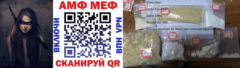 Amphetamine VHQ  Коркино 