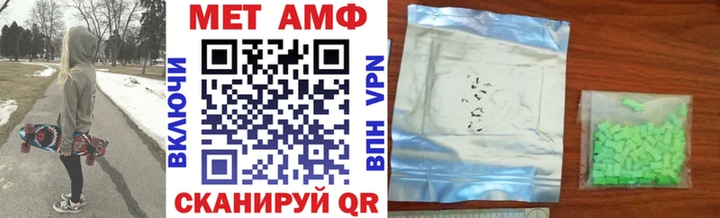 Амфетамин VHQ Коркино