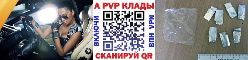 А ПВП VHQ  хочу   shop телеграм  Коркино  KRAKEN сайт 