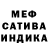 Первитин пудра FonScotty