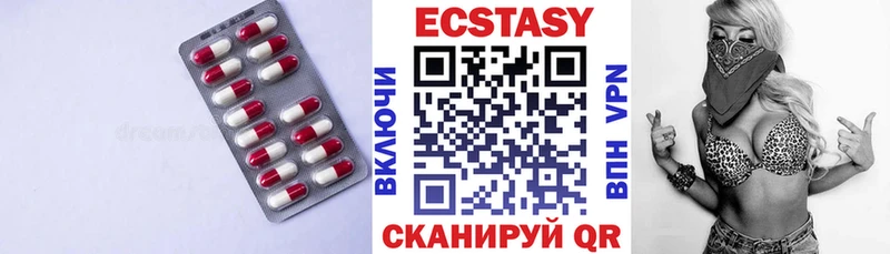 ЭКСТАЗИ диски  Коркино 