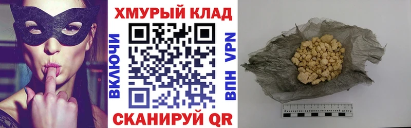 ГЕРОИН Heroin  Коркино 