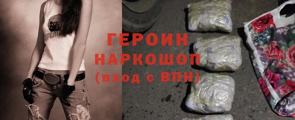 спайс Дмитриев
