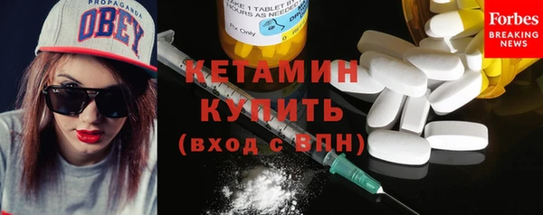 мефедрон Гусиноозёрск