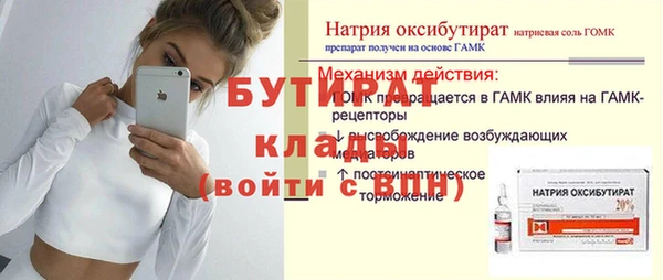 гашиш Дмитровск