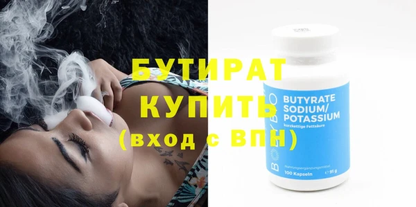 гашиш Дмитровск