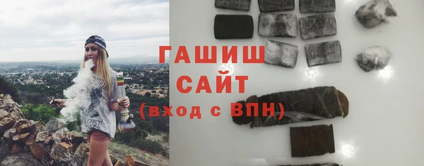 герыч Дмитров