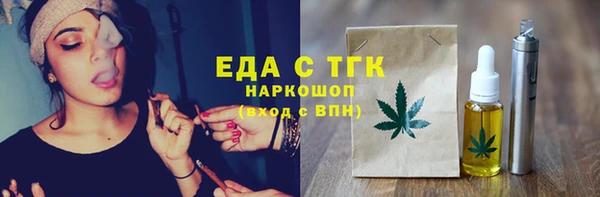 спайс Дмитриев