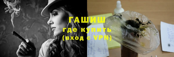 герыч Дмитров