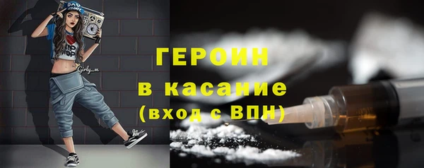 гашиш Дмитровск