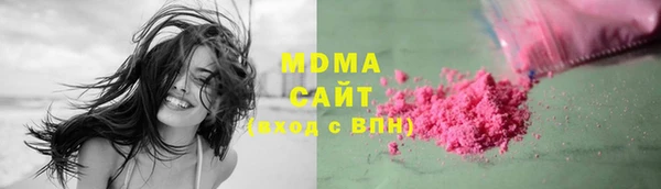 герыч Дмитров