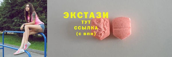 спайс Дмитриев
