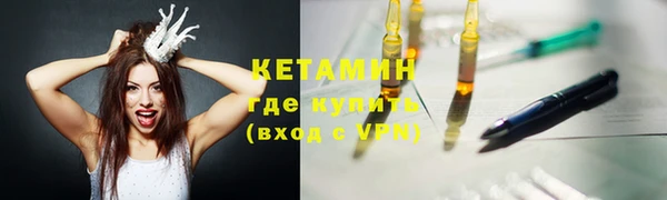 мефедрон мука Гусев