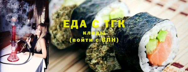 гашиш Дмитровск