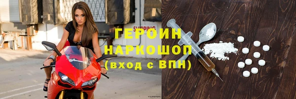 спайс Дмитриев