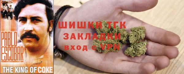 гашиш Дмитровск