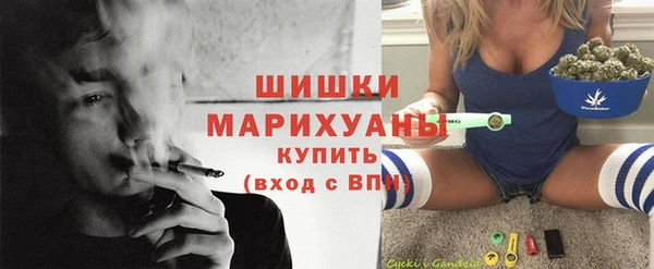 гашиш Дмитровск