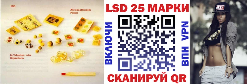 Лсд 25 экстази кислота Коркино