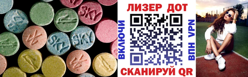 ЛСД экстази кислота  Коркино 