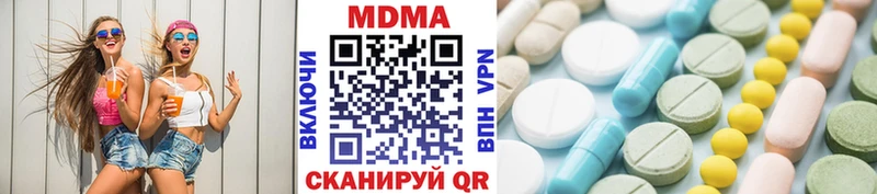 МДМА crystal  ОМГ ОМГ сайт  Коркино 