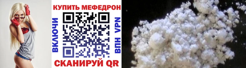 Мефедрон 4 MMC Коркино