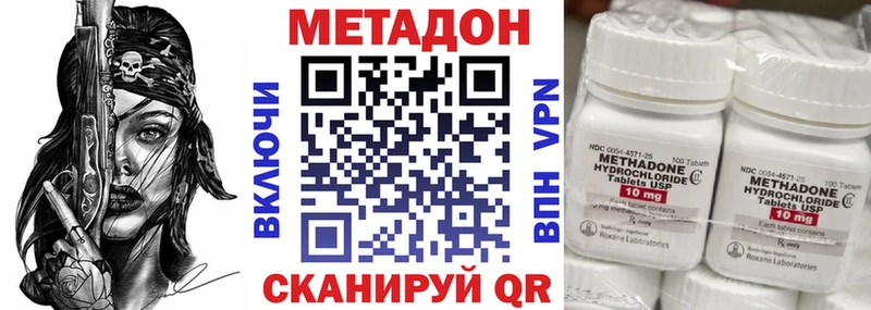 МЕТАДОН VHQ  blacksprut ONION  Коркино 