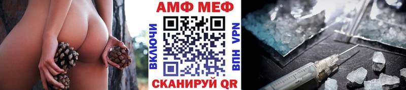 Первитин Декстрометамфетамин 99.9%  купить наркотики цена  omg рабочий сайт  Коркино 