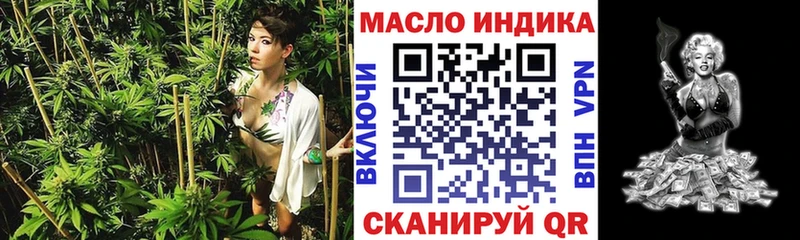 ТГК Wax  наркотики  Коркино 